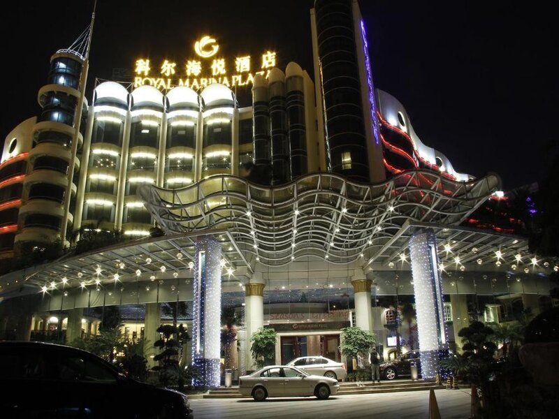 فندق ذا رويال مارينا بلازا قوانغتشو